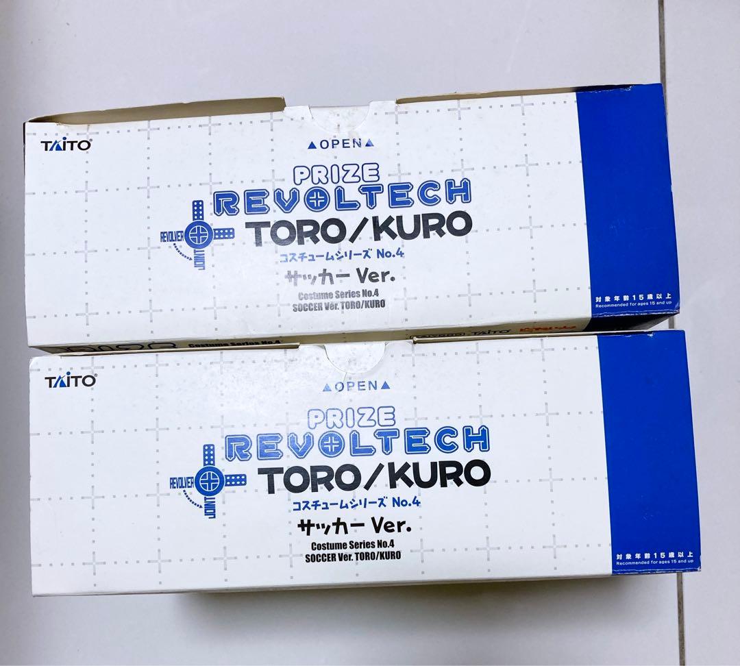 リボルテック2種　サッカーver どこでもいっしょ