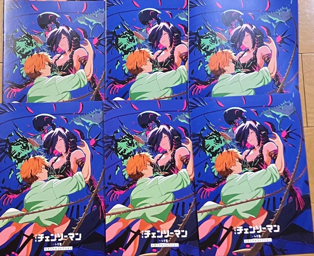 6冊　劇場版チェンソーマン レぜ編 入場者特典 第７弾 メモリアルコレクション