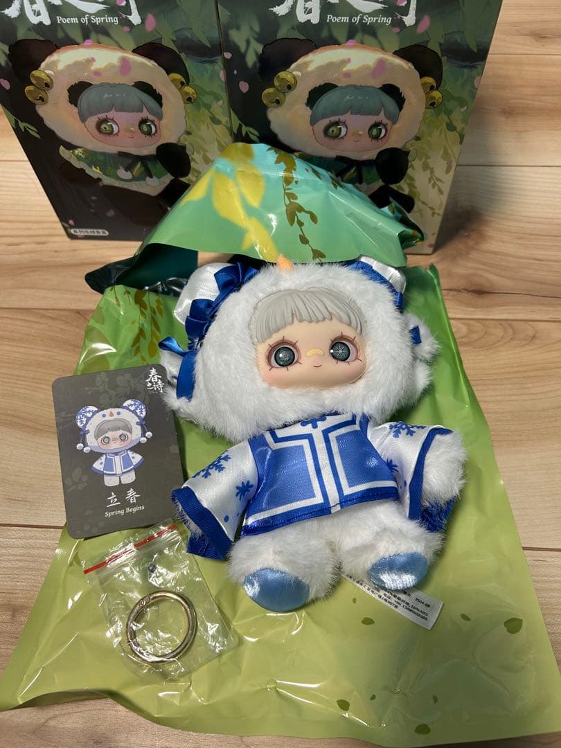 新品未開封　Maymei 春之詩シリーズ メイメイ　4箱セット！1箱開封済み