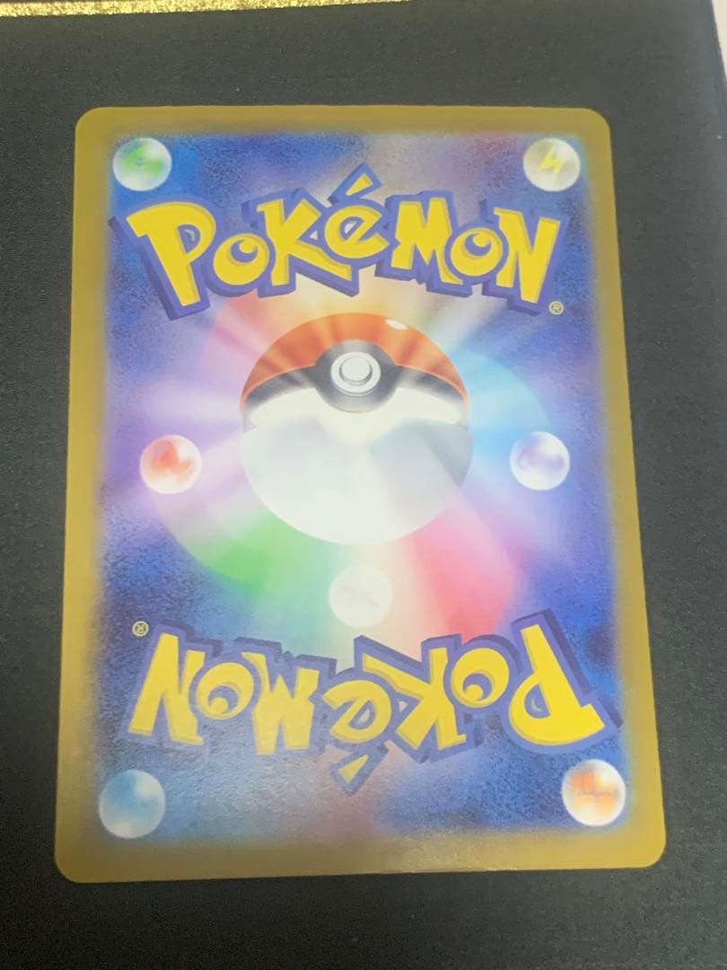 スタートデッキ100 バトルコレクション No.025 ピカチュウex SAR