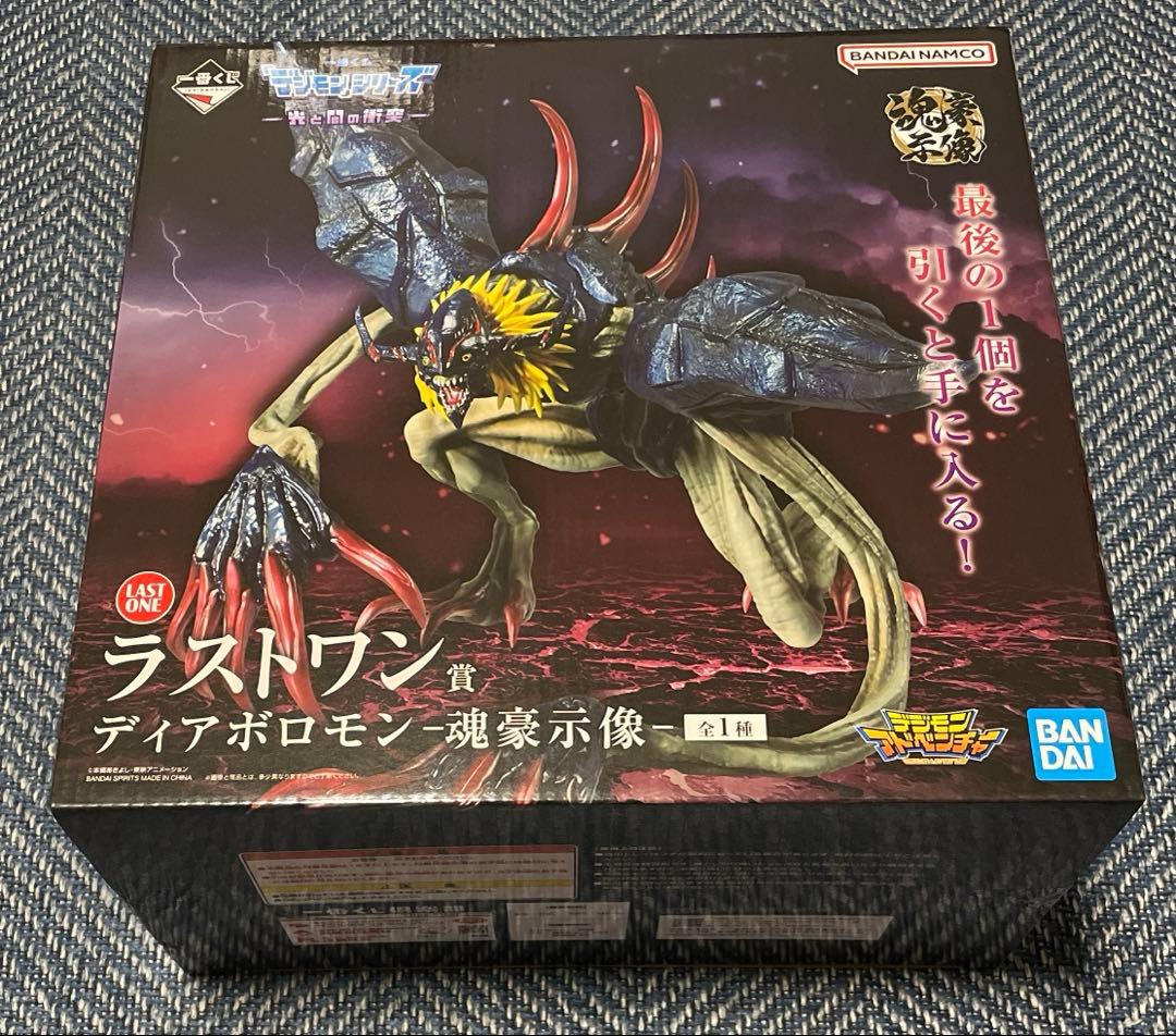 デジモン 一番くじ ラストワン賞