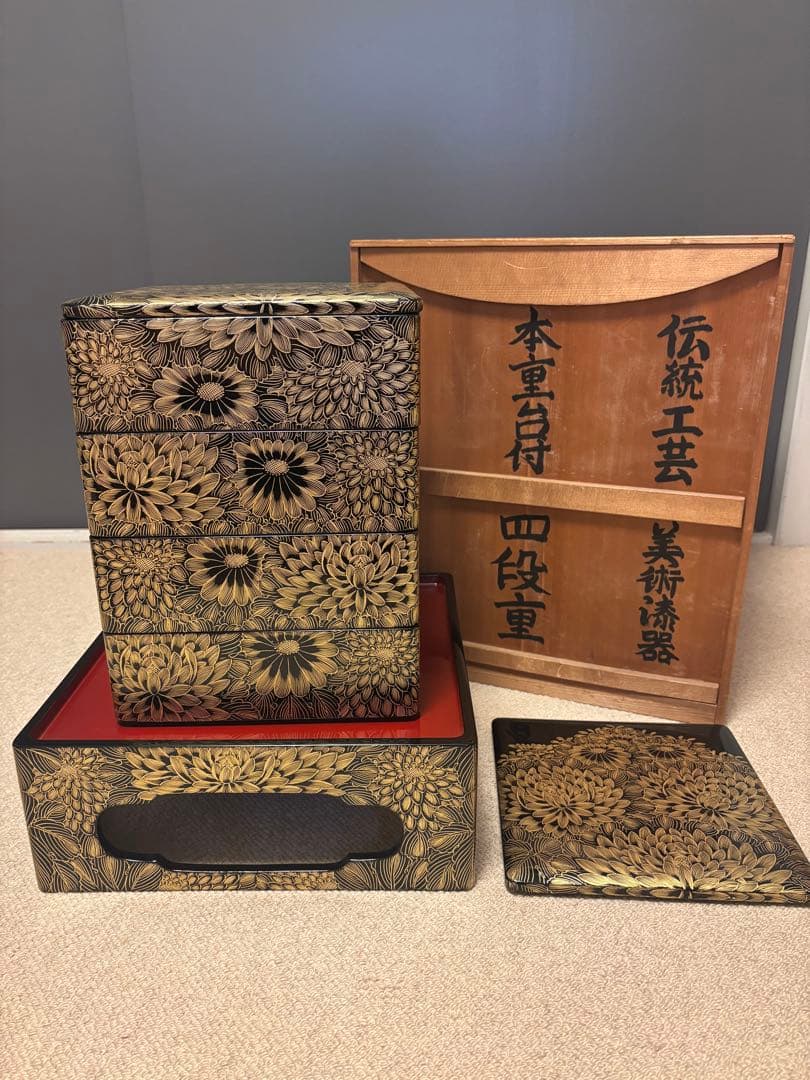 漆塗り 花柄 重箱 4段《美品》