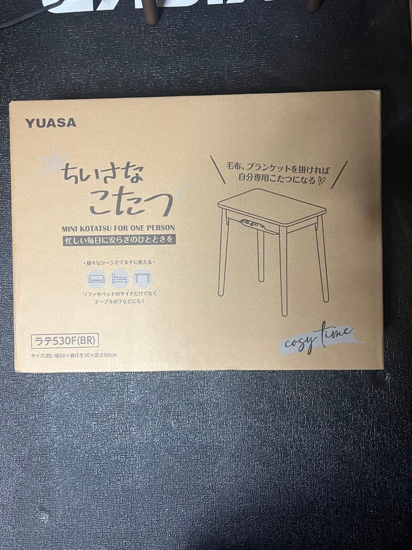 ち*り様 超美品　小型こたつ