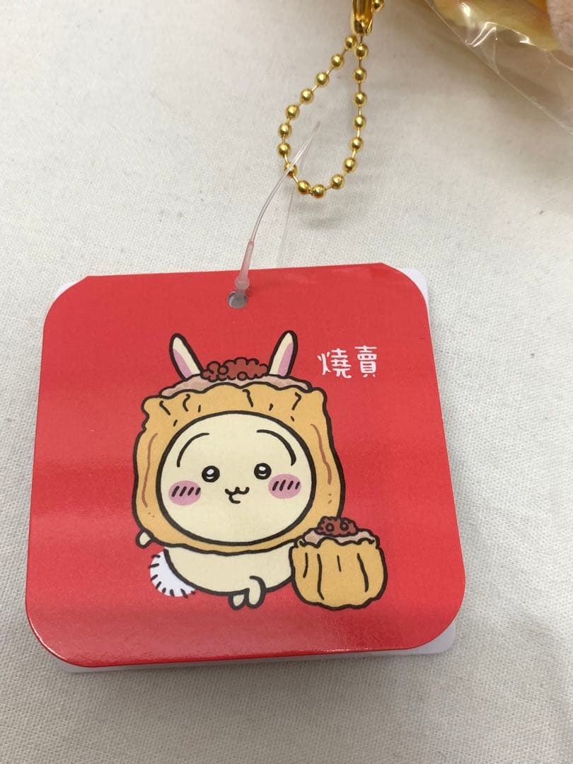 ちいかわ飲茶 香港限定マスコット 全8種セットショッピングバッグ