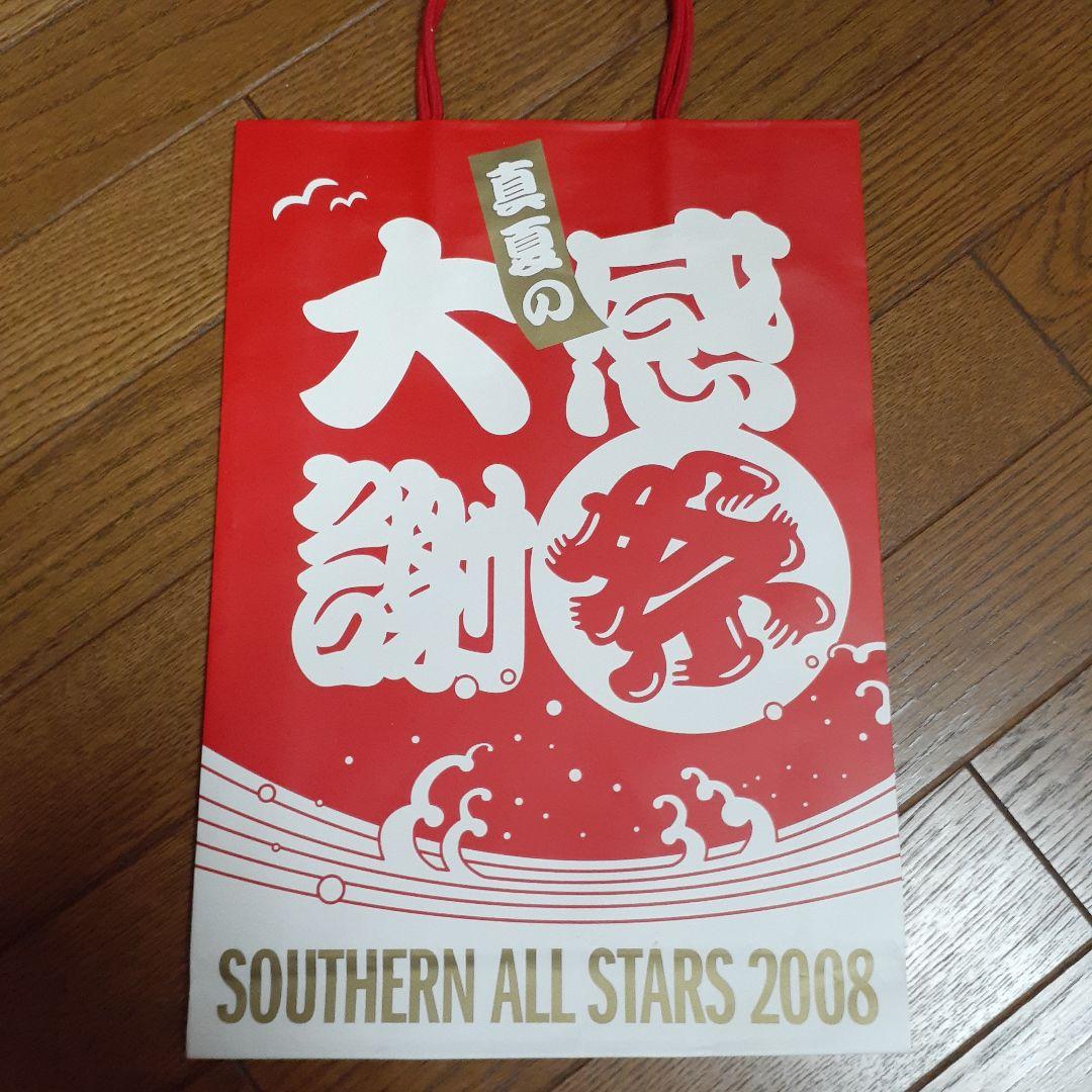 新品未開封美品★サザンオールスターズ昔のグッズセット！お得なまとめ売り★送料込み