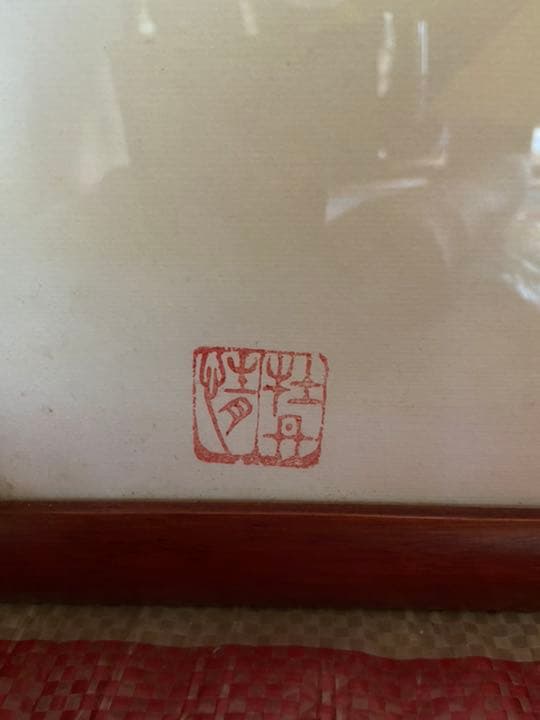 特大サイズ　牡丹の水墨画