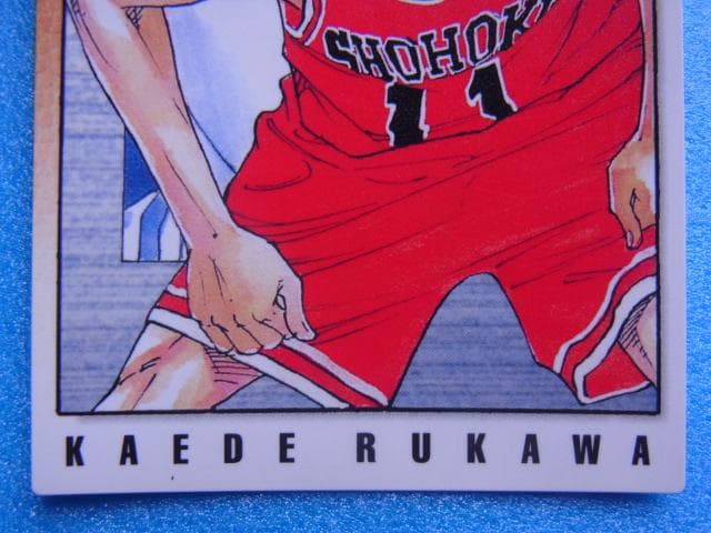 スラムダンク　119　流川楓　カードダスマスターズ　井上雄彦イラストコレクション