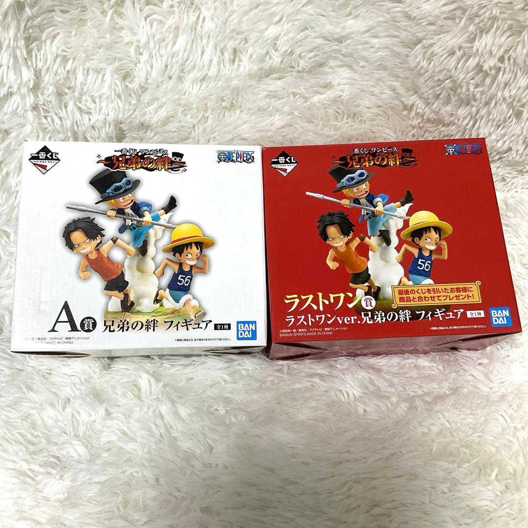 ワンピース 兄弟の絆 フィギュア 2体セット　一番くじ　ラストワン　A賞