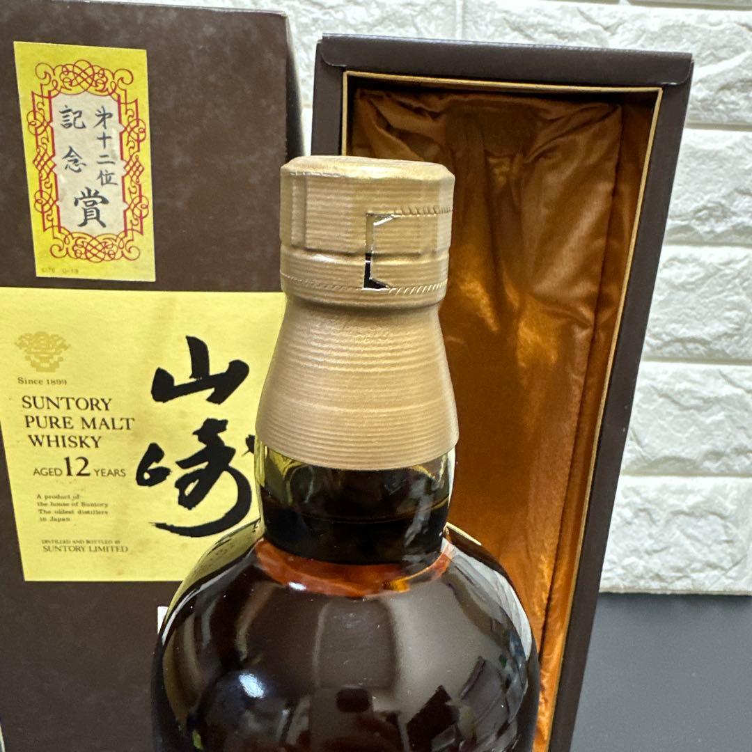 【希少】サントリー 山崎12年　ピュアモルトウイスキー750ml 旧ラベル