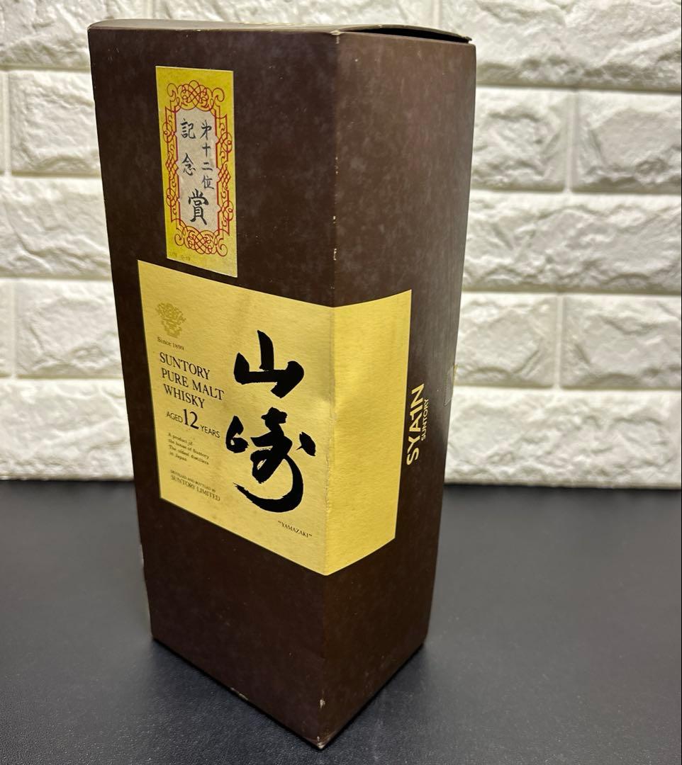 【希少】サントリー 山崎12年　ピュアモルトウイスキー750ml 旧ラベル