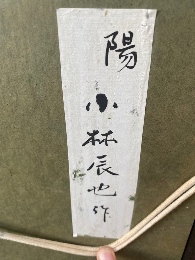 金色フレームの抽象画