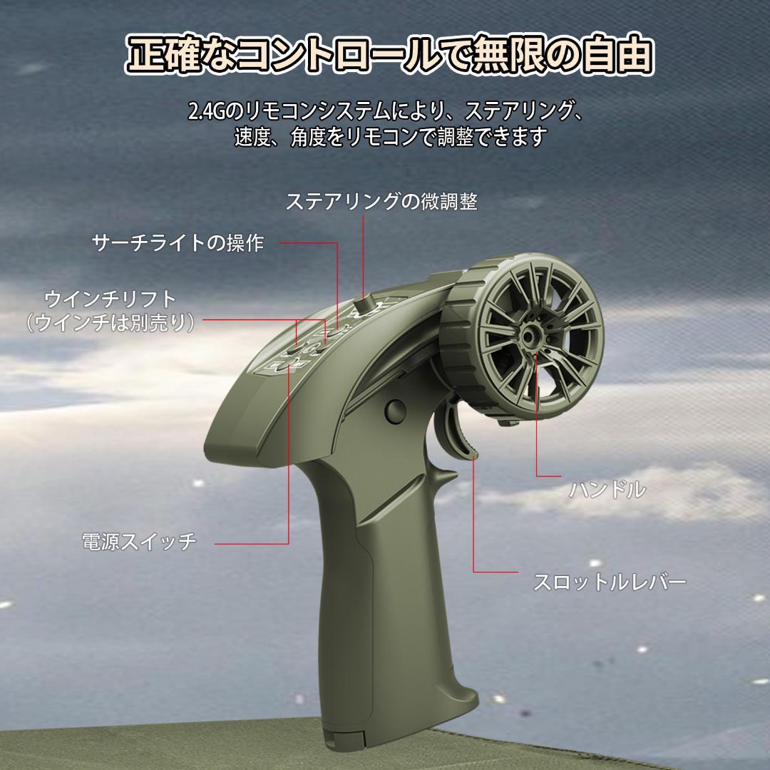 軍用 ラジコンカー 子供向け 人気 1/10 大型 オフロード ジープ 4WD