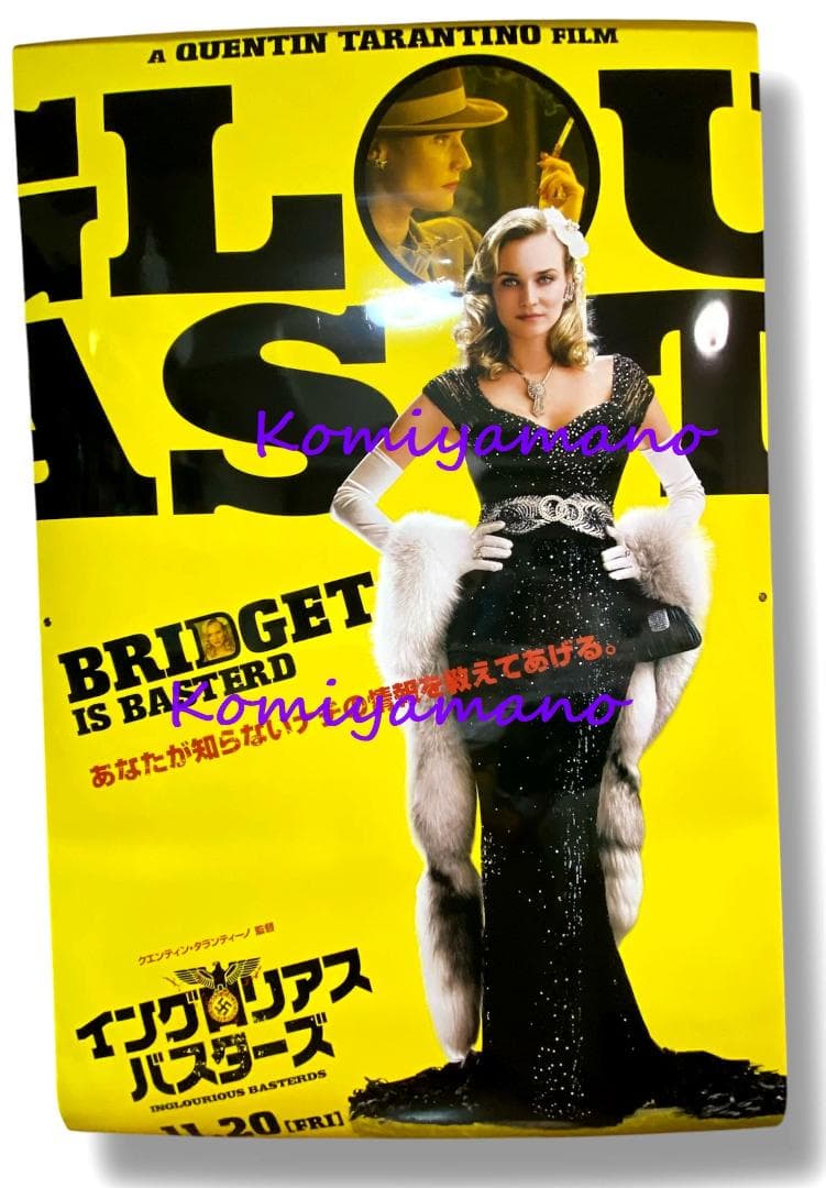 タランティーノ 映画 イングロリアス・バスターズ 劇場 特大バナーポスター 4本