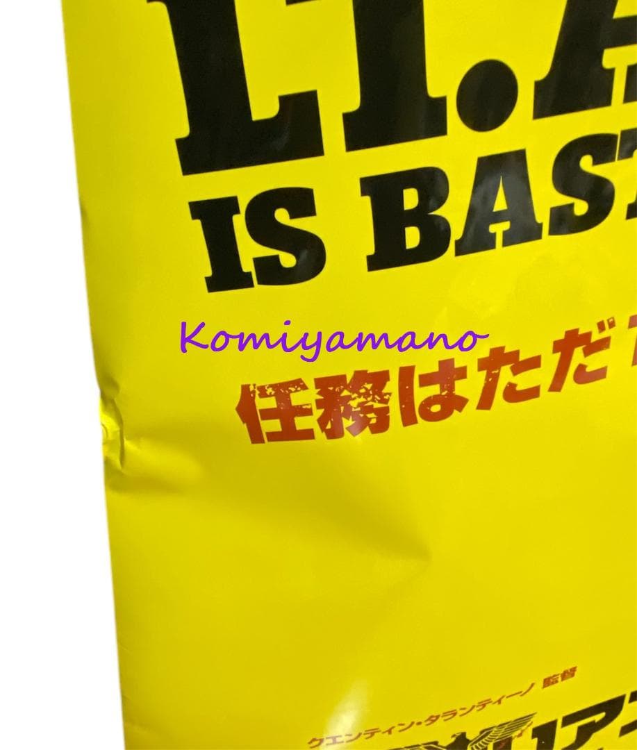 タランティーノ 映画 イングロリアス・バスターズ 劇場 特大バナーポスター 4本