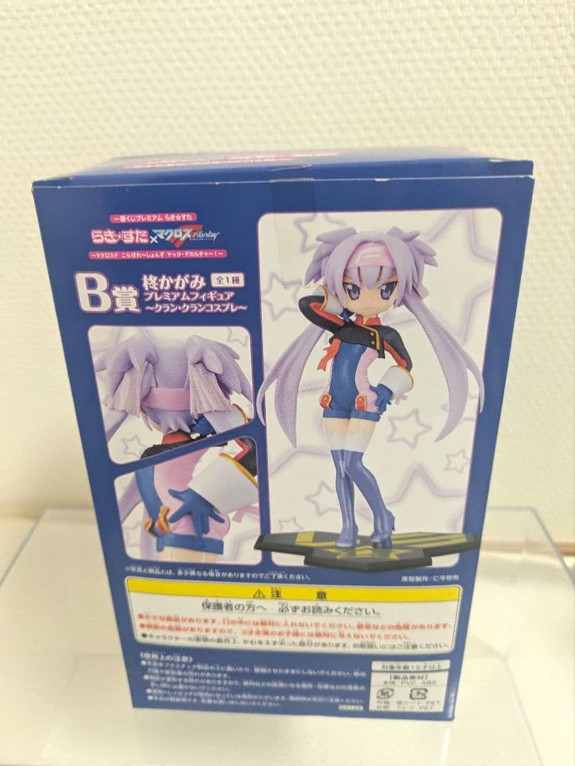 らき✩すた✕マクロス　フイギュアセット