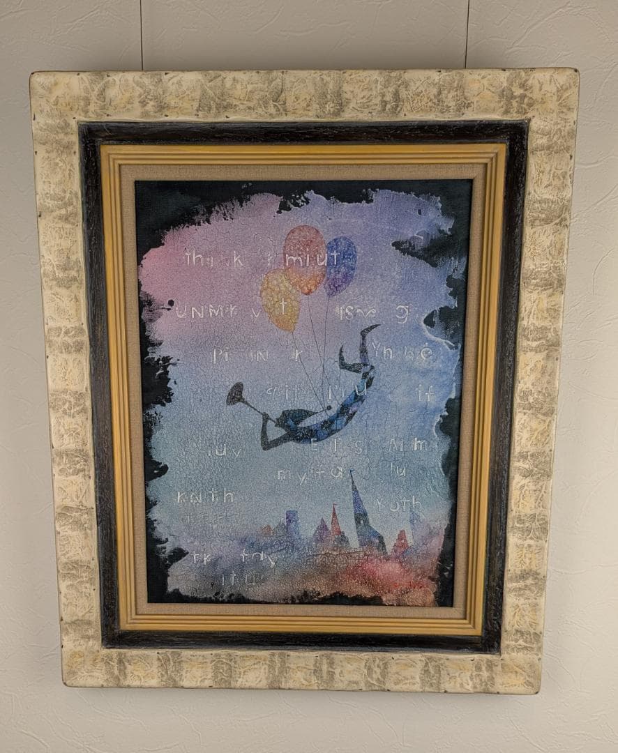 藤岡しんたろう　『空の散歩者』　油彩画　[肉筆・真作保証]