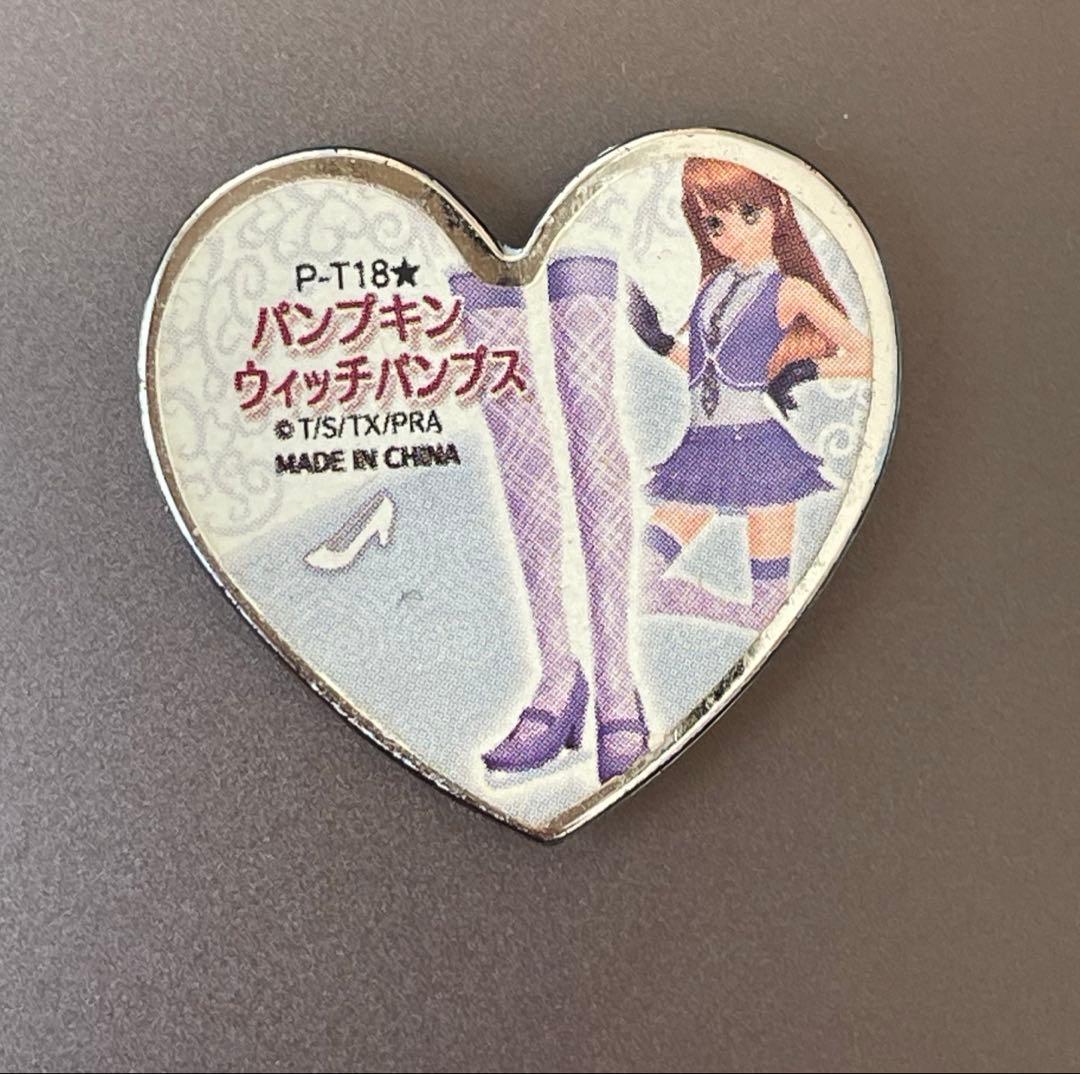 プリティーリズム プリズムストーン キャラストーン 天宮りずむ