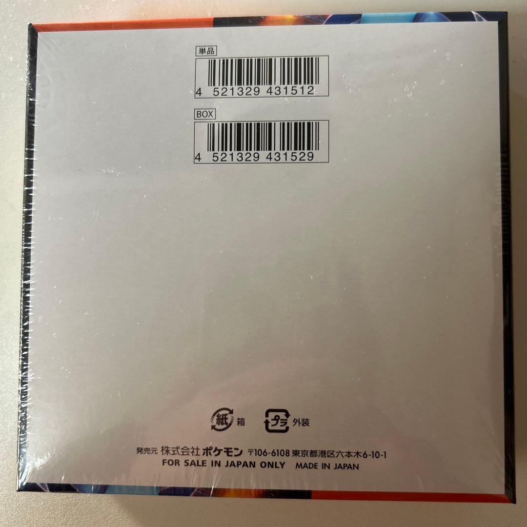 ポケモンカードゲーム インフェルノX シュリンク付き　新品　未開封