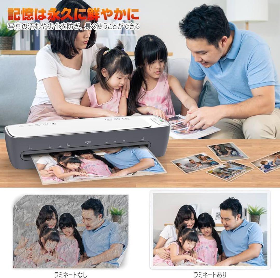 ラミネーター 【A3対応 6in1】ラミネート機械 ラミネート