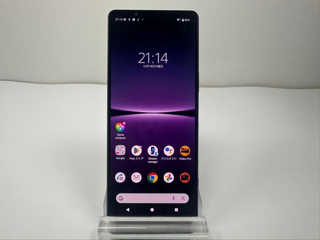 SONY Xperia 1 IV docomo simフリー パープル