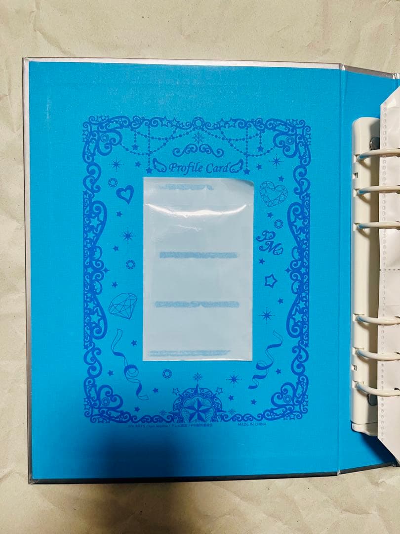 プリマジ コーデブック マジカルブルー ひみつのアイプリ バース カードセット