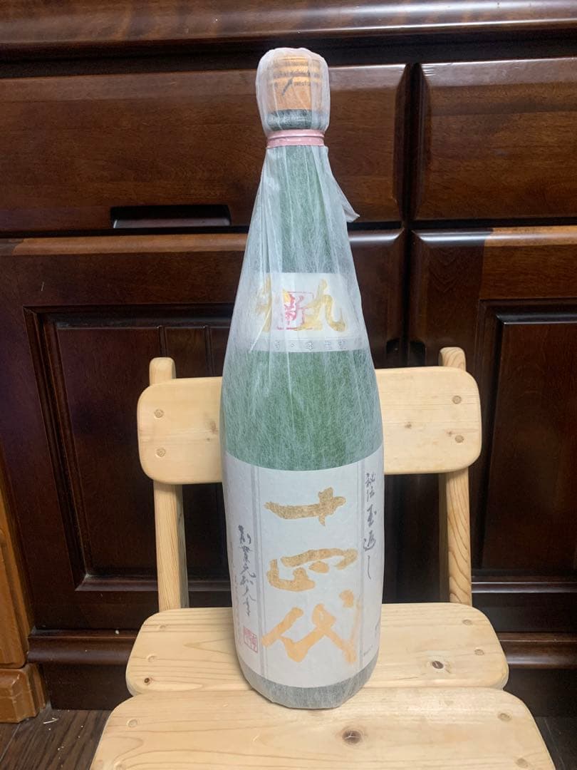 十四代角新本丸