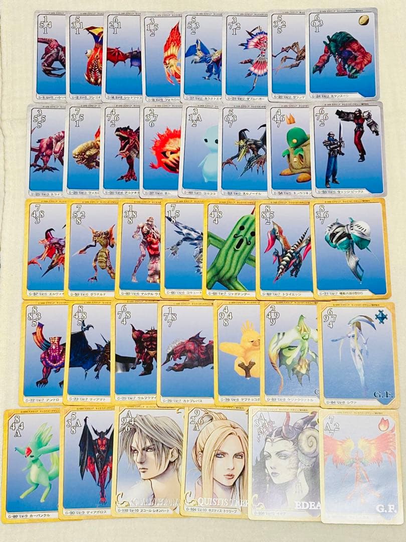 ファイナルファンタジー 8 カードダスマスターズ セット