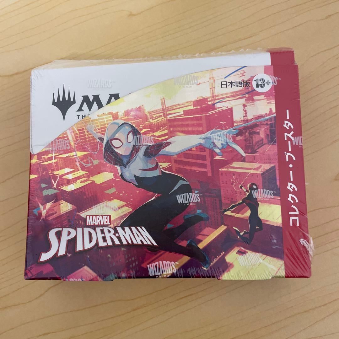 マジック：ザ・ギャザリング スパイダーバース 日本語版
