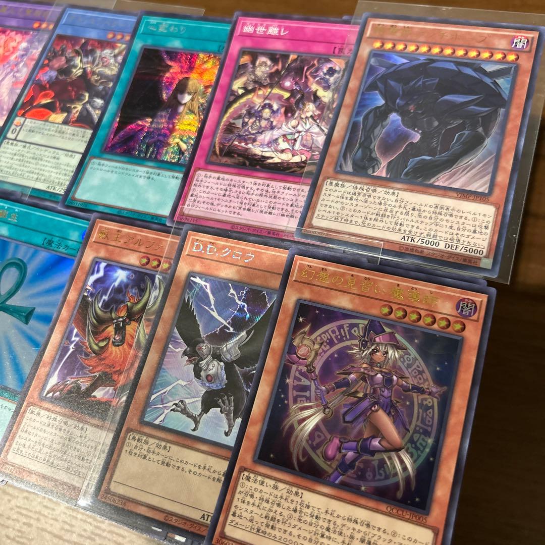 遊戯王カード　スーパー以上　2000枚