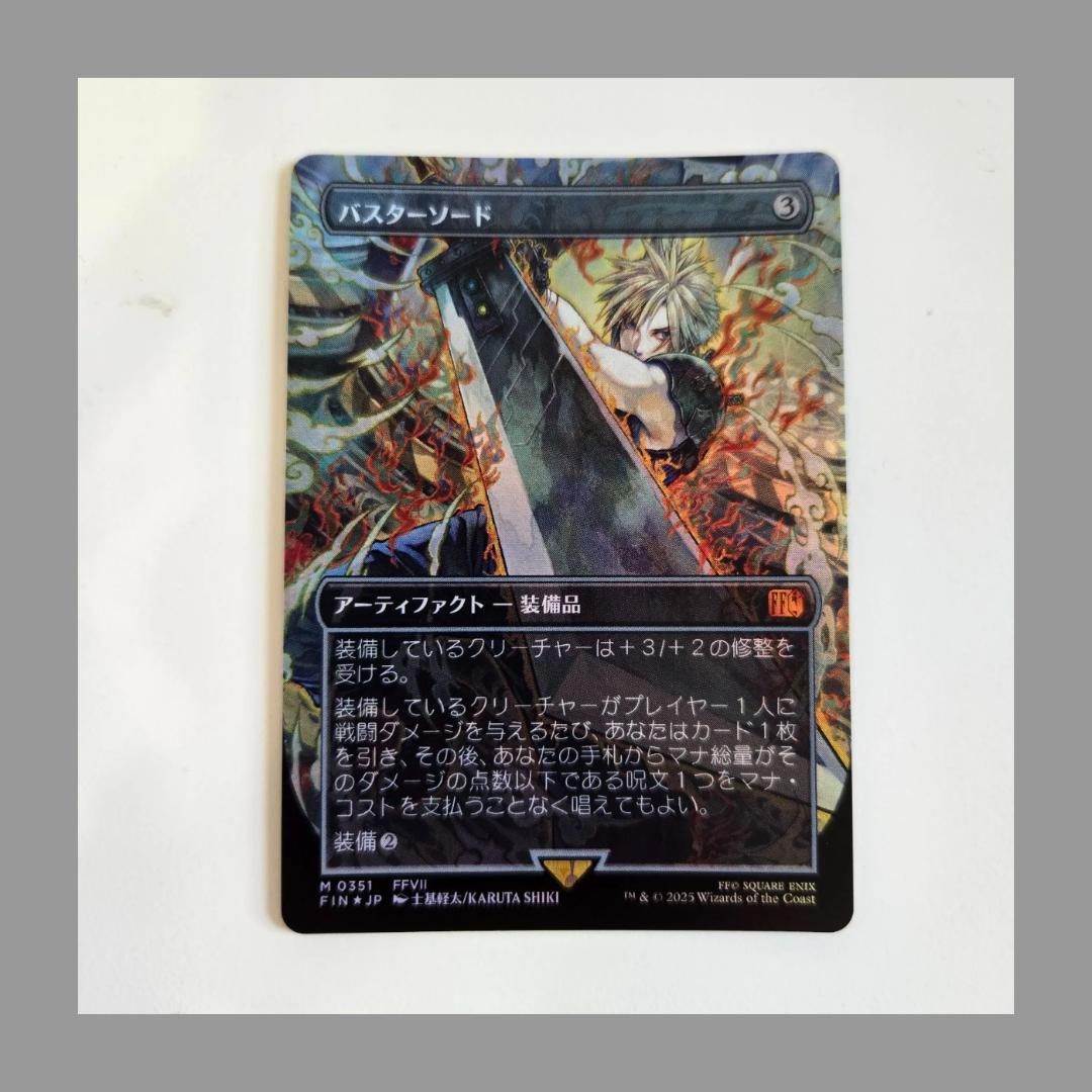 MTG バスターソード 日本語版 ボーダーレス FOIL
