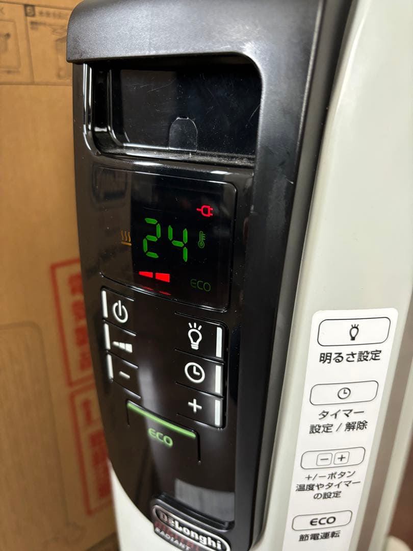 オイルヒーター デロンギ デジタルラディアント 使用少