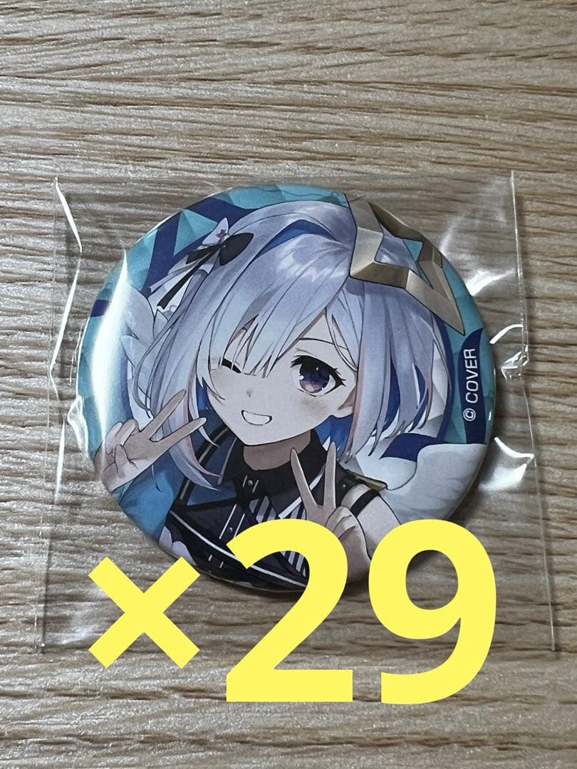 ホロライブ　6th fes バッジ　天音かなた　29個