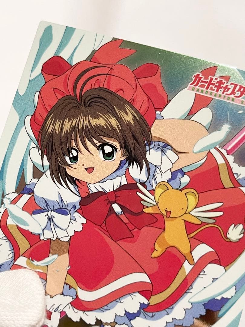 カードキャプターさくら トレーディングコレクション 【SP04】