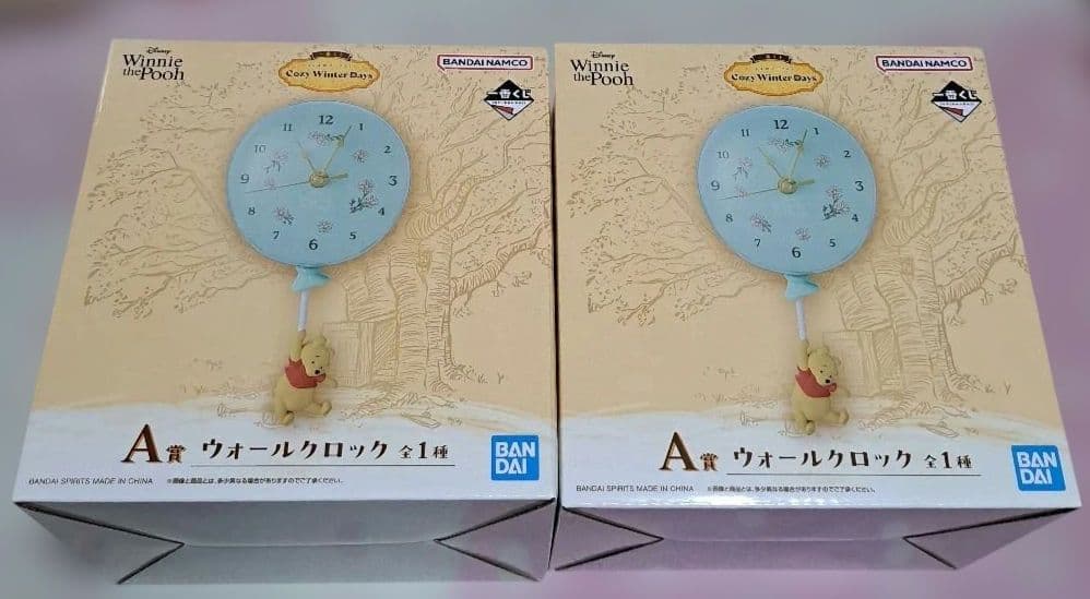 一番くじ くまのプーさん 50点 A B ラストワン賞