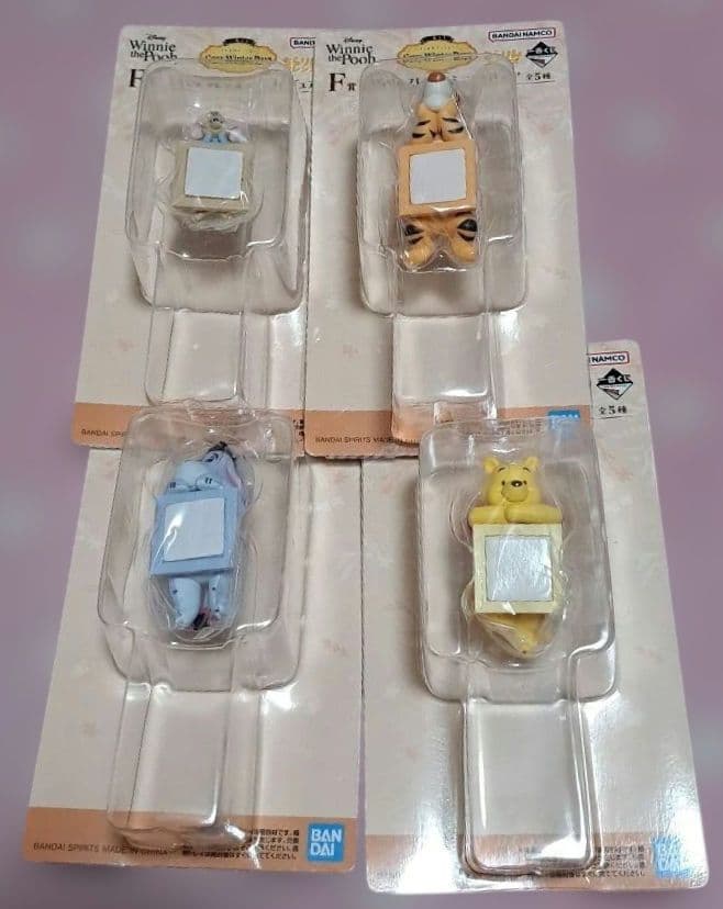 一番くじ くまのプーさん 50点 A B ラストワン賞