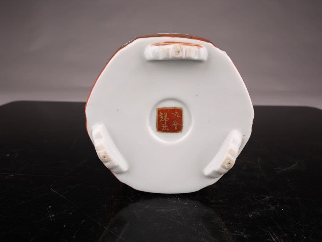 K1874 香炉 仲田錦玉作 金襴手 花詰図 九谷焼 香道具 共箱＃＃