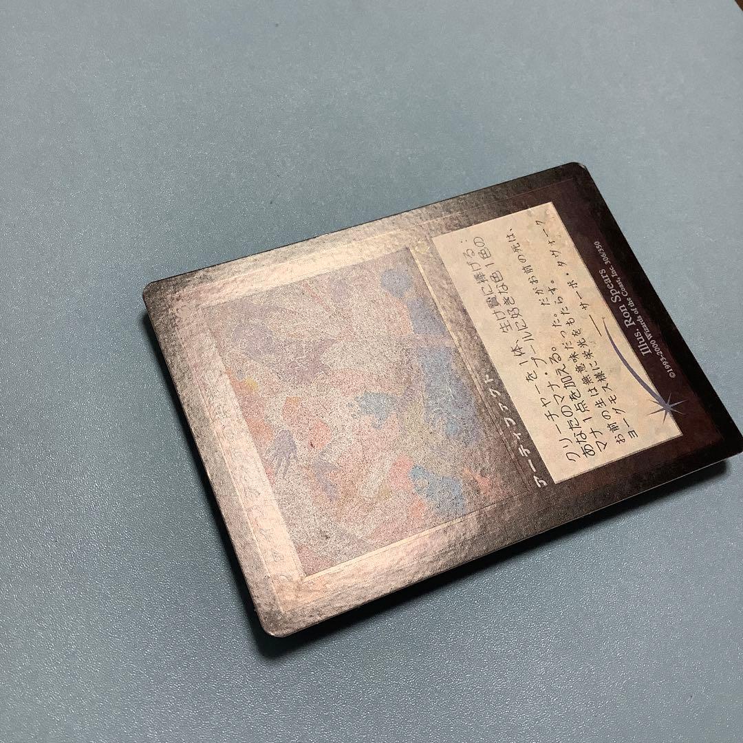 ファイレクシアの供犠台/Phyrexian Altar  INV日本語foil