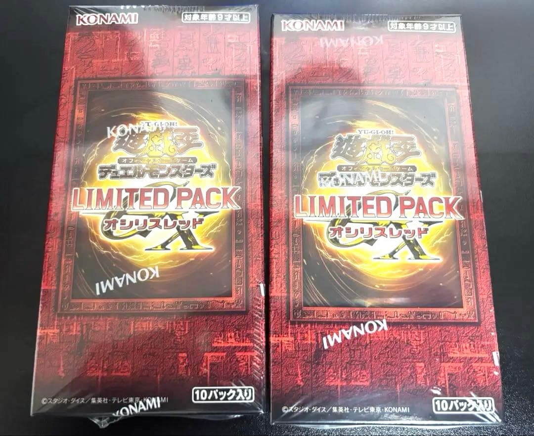 【新品】遊戯王 limited pack オシリスレッドBOX×2