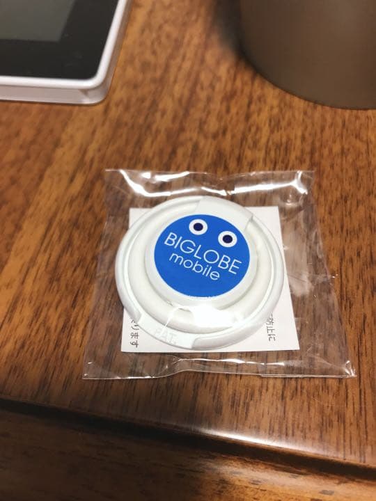 BIGLOBEスマホリング