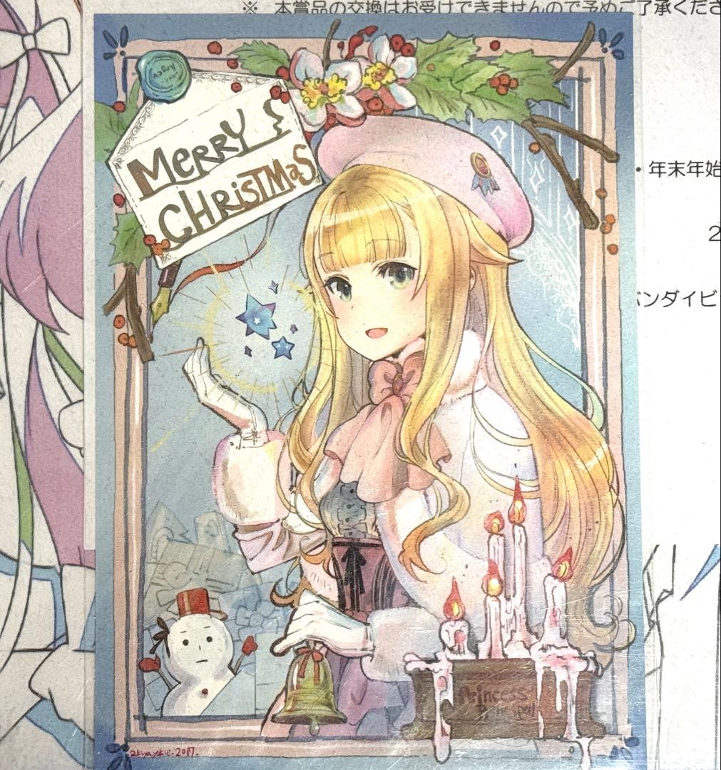 プリンセス・プリンシパル　Twitterクリスマスキャンペーン ポストカード