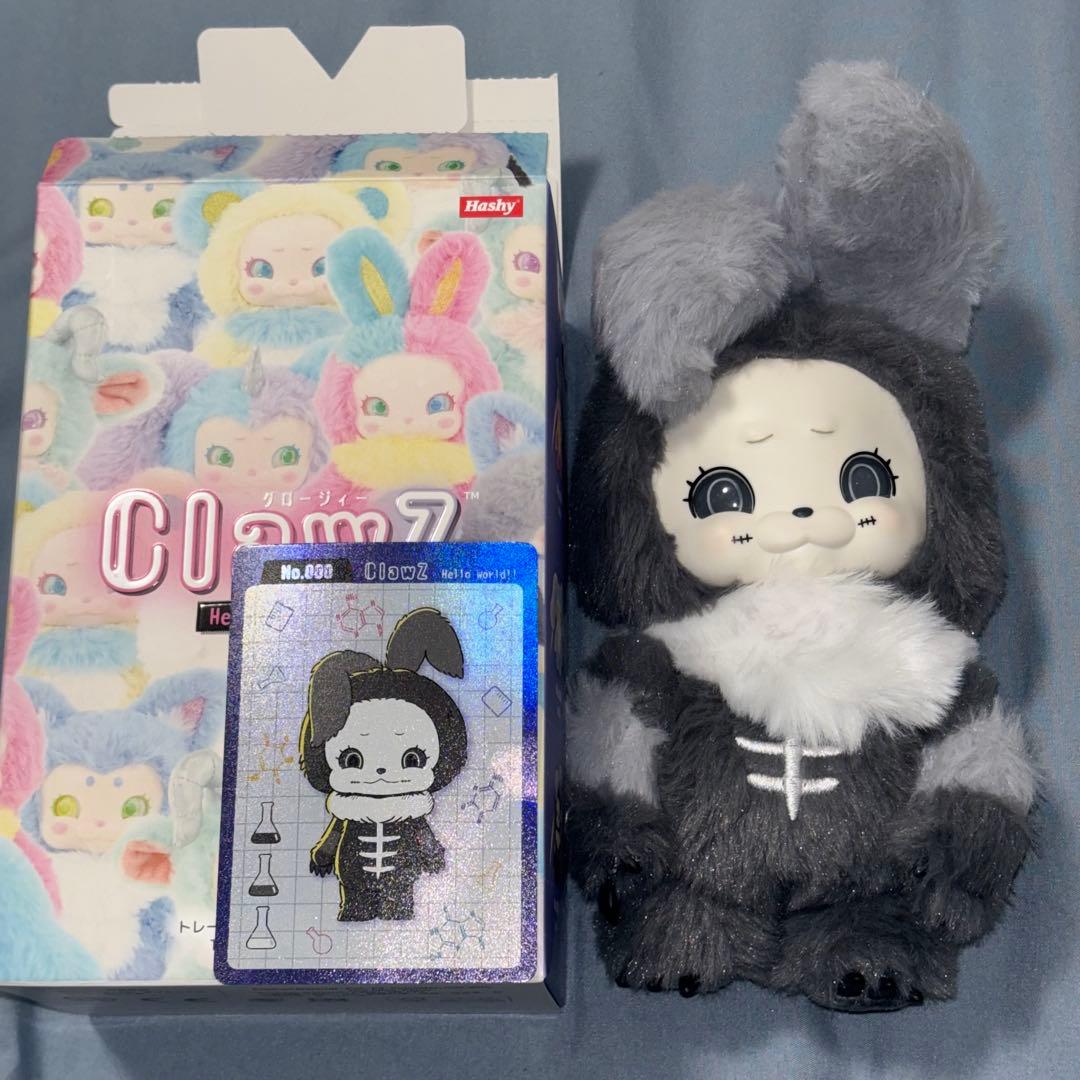 ClawZ クロージィー　SR No.000 ハシートップイン　ぬいぐるみ