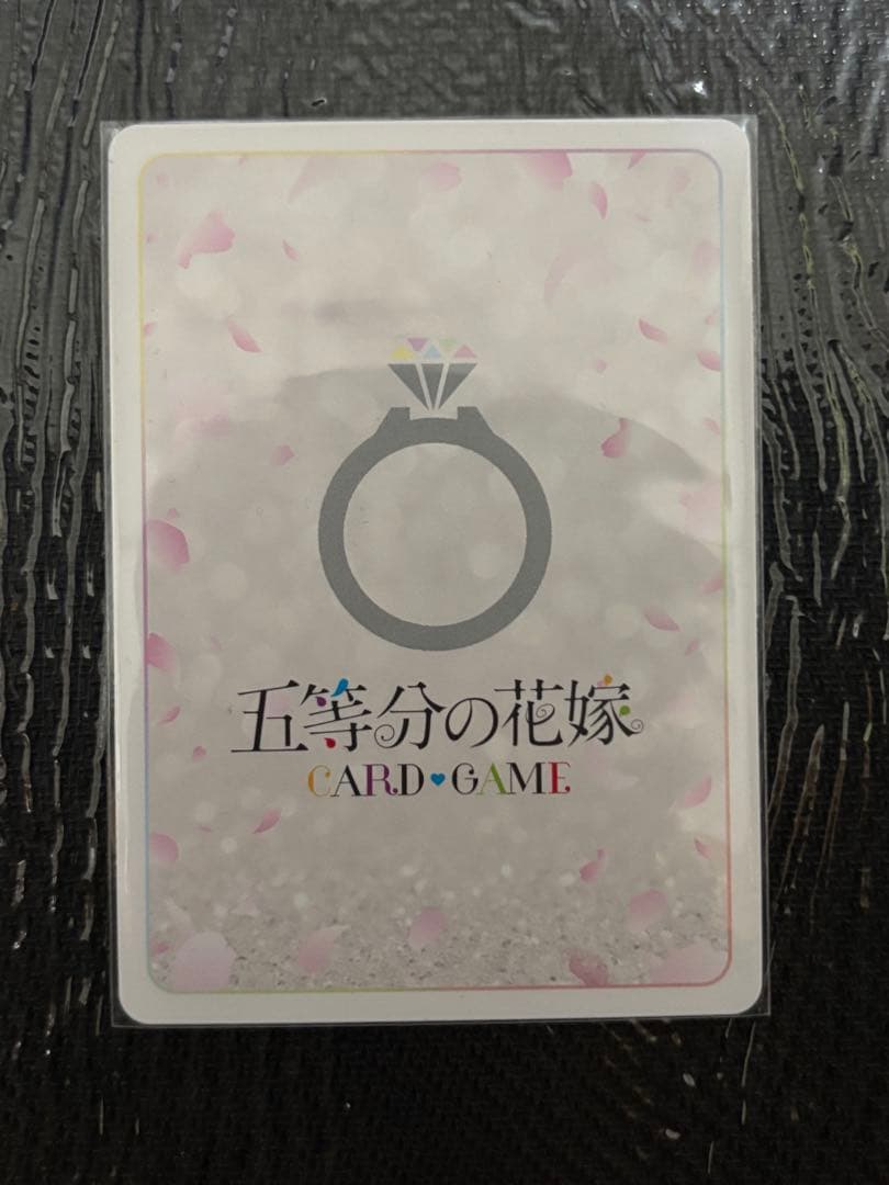 五等分の花嫁カードゲーム 2025.5.5Happy Birthday特別仕様版
