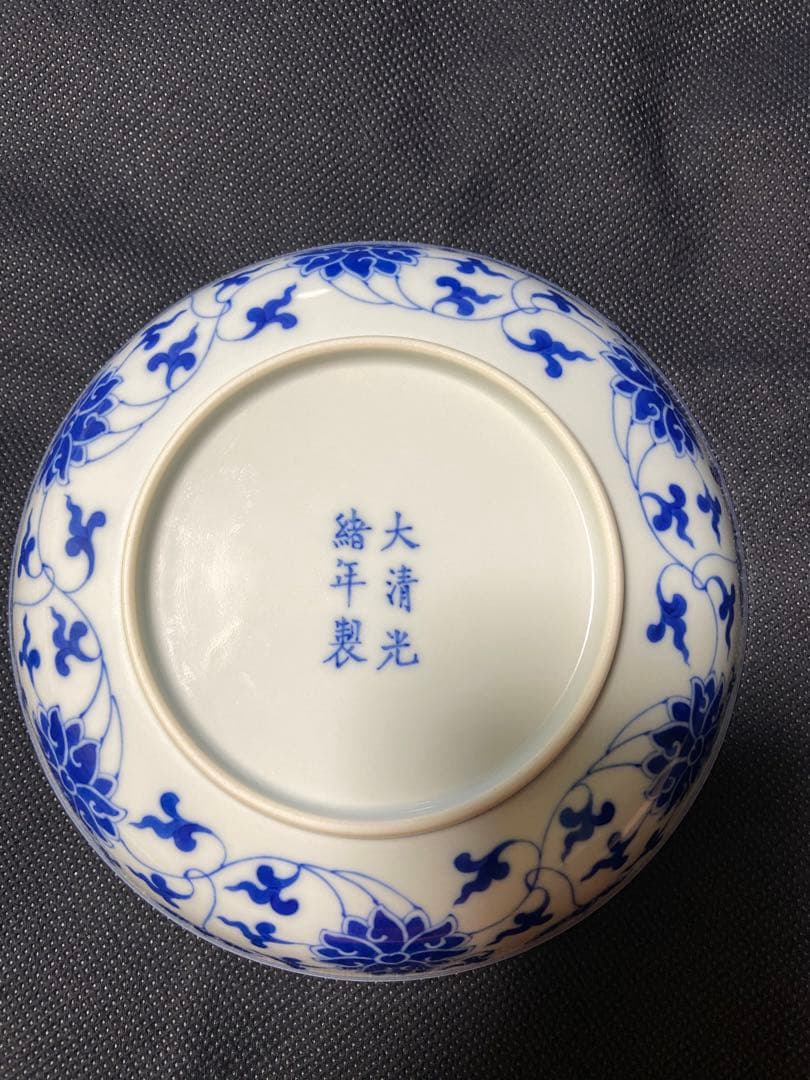 中国古美術 大清光緒年製　青花纏枝蓮文皿　染付