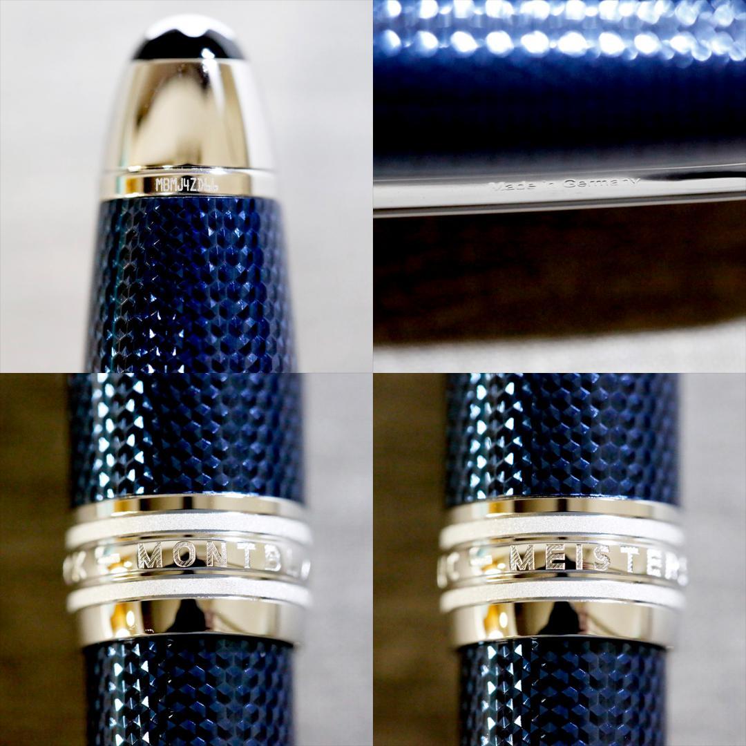 【極美品 送料込】モンブラン 万年筆 １４６ ルグラン ブルーアワー ソリテール