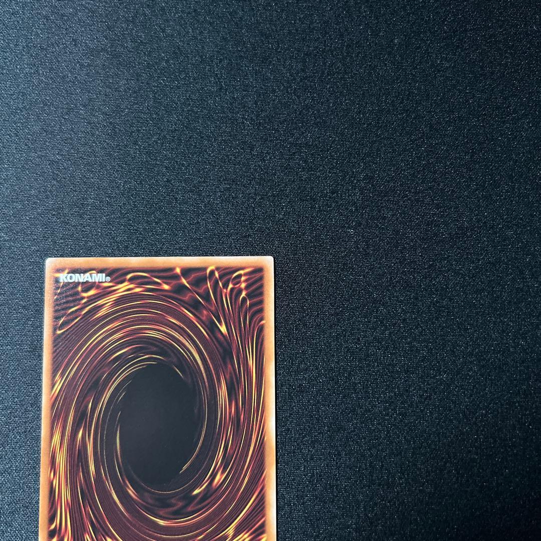 プリシク　キラーチューンレッドシール　　遊戯王