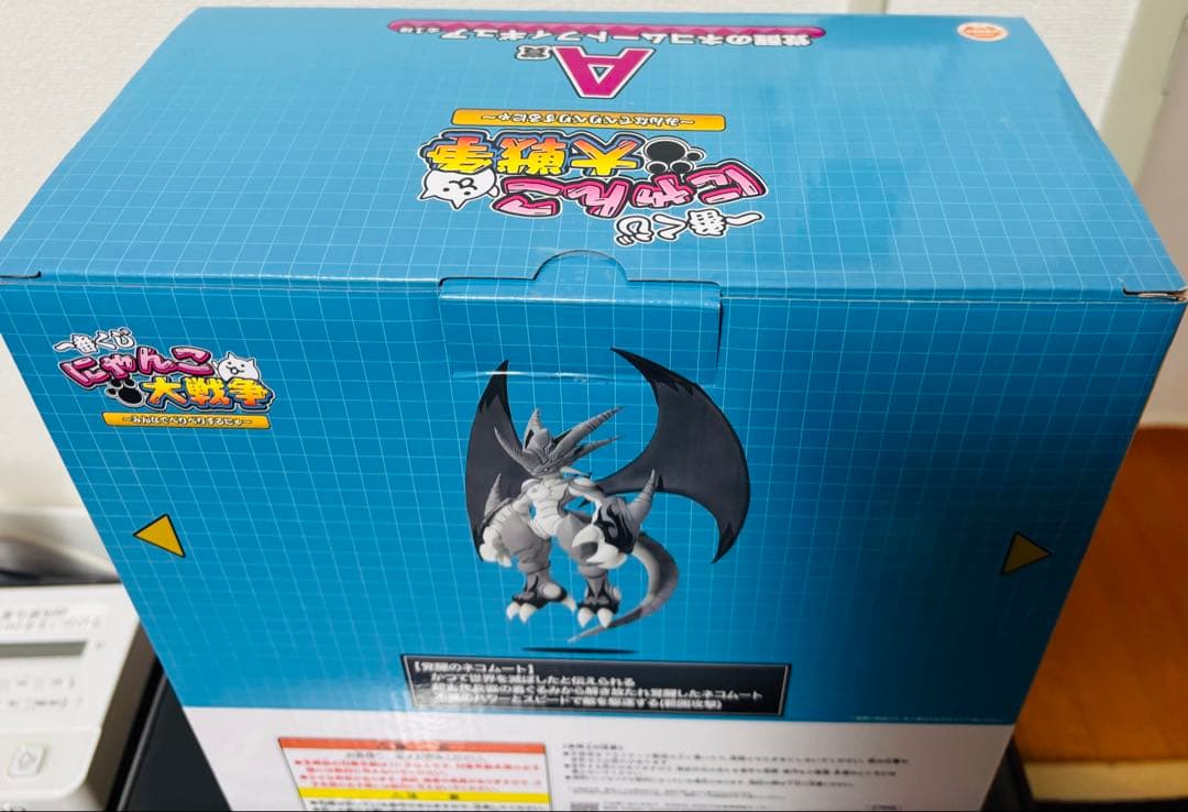 覚醒のネコムートフィギュア A賞