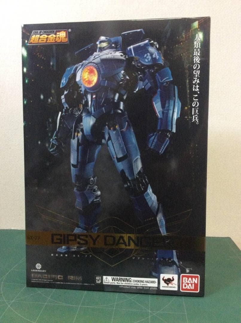 超合金魂 パシフィック・リム GX-77 ジプシー・デンジャー
