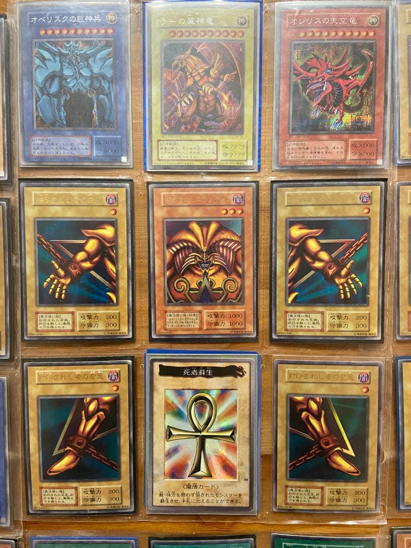 遊戯王OCG デュエルモンスターズ 初期カードセット　まとめ