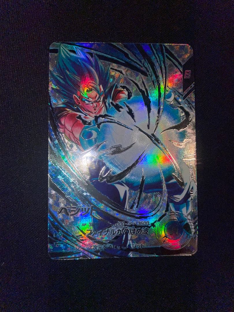 ドラゴンボールスーパーダイバーズ SDV7-SEC☆ パラレル ベジット