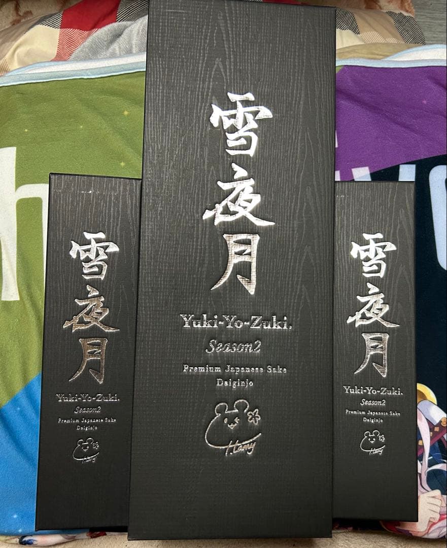 雪夜月 Season2 1.8L 1本　720mL 2本 新品・未開封